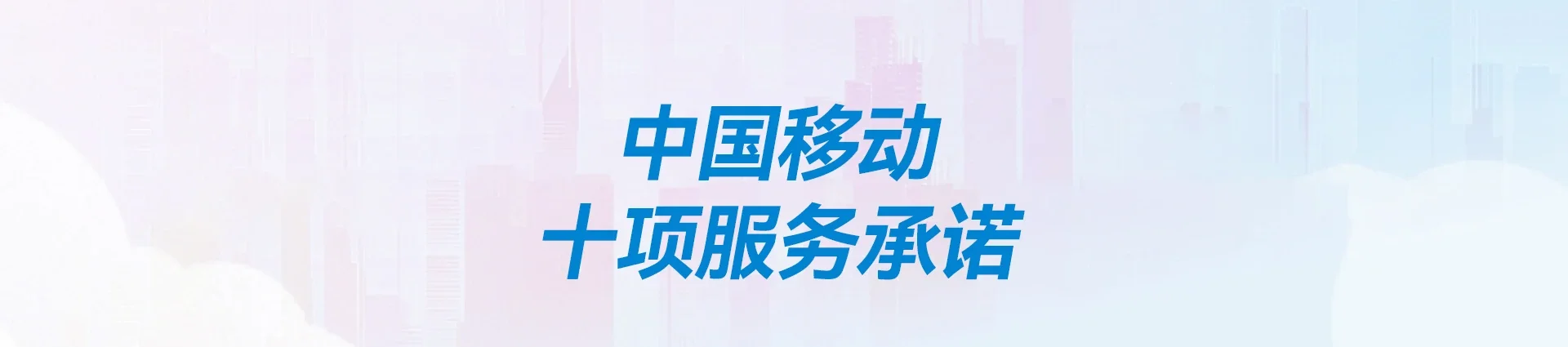 阳江移动宽带